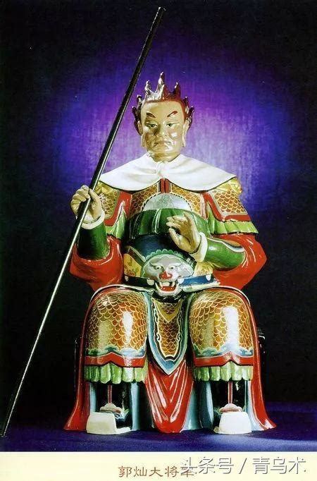 陳材大將軍|圖文詳解六十甲子太歲神